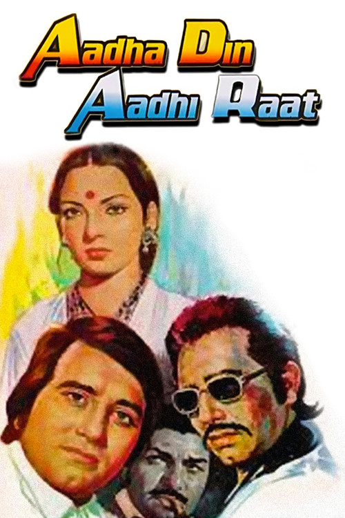 Adha Din Adhi Raat (1977) movie poster