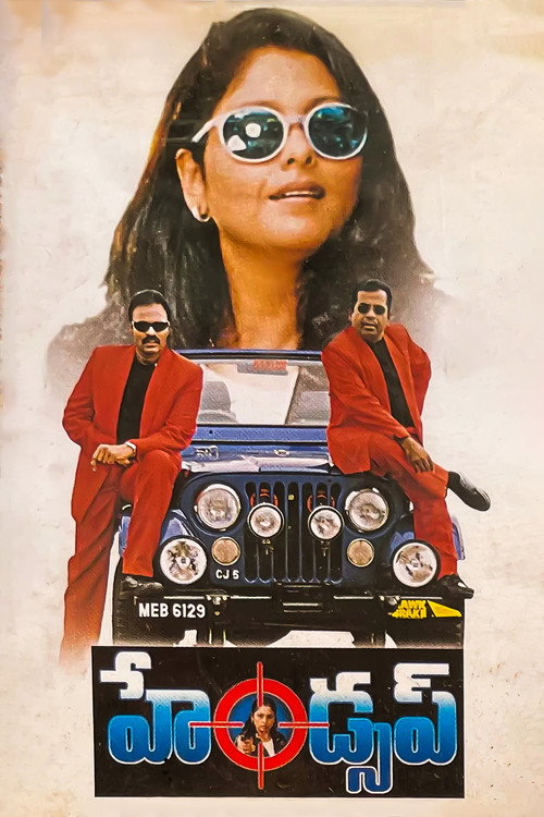 Hands Up (2000) movie poster