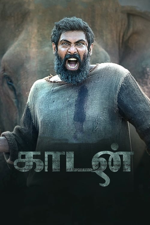 Kaadan (2021) movie poster