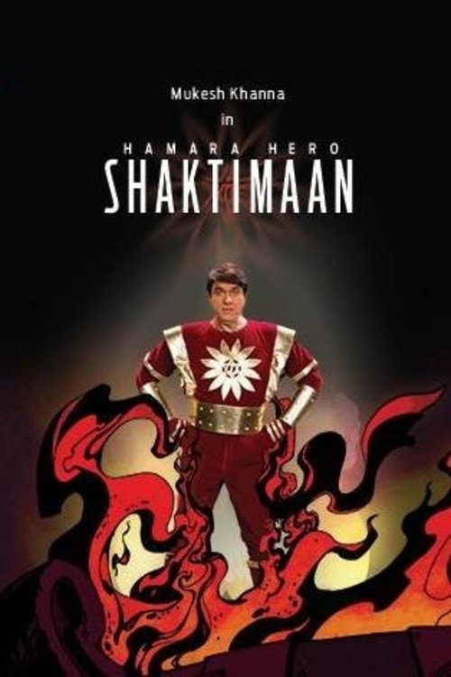 Hamara Hero Shaktimaan (2013) movie poster