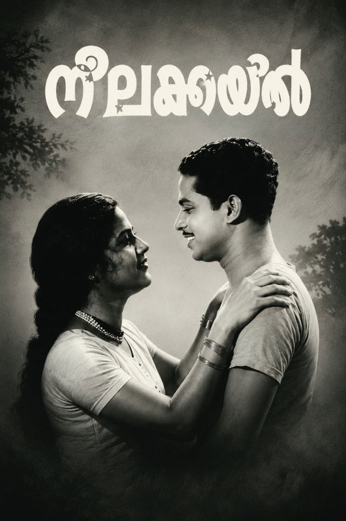 Neelakuyil (1954) movie poster