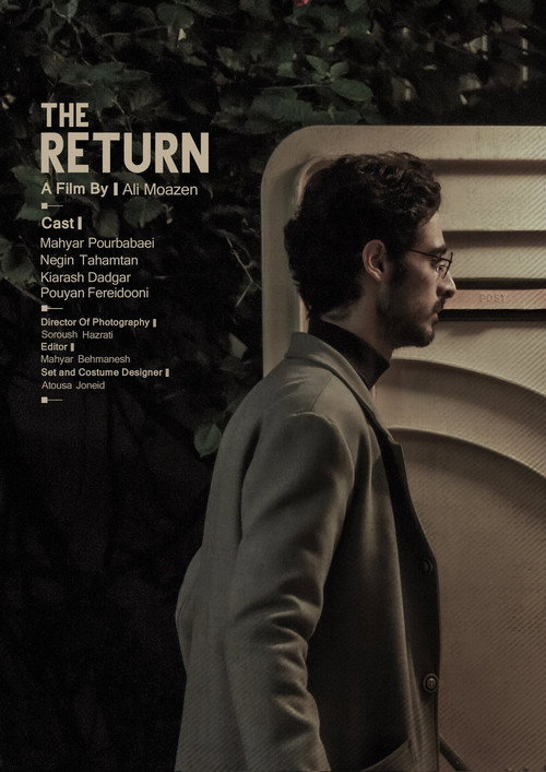 The Return (2022) movie poster