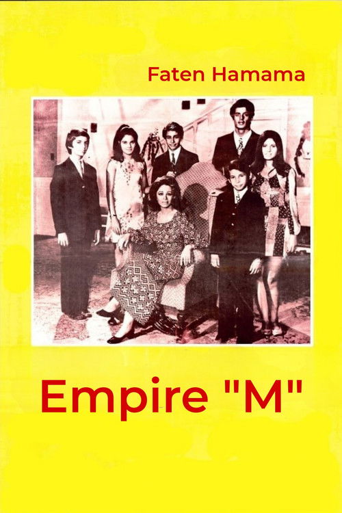 Empire M (1972) movie poster