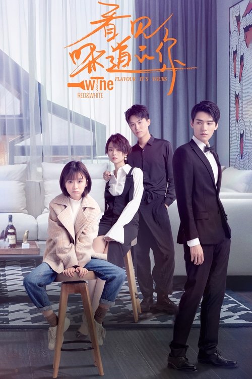 Flavour It's Yours (2019) TV show poster