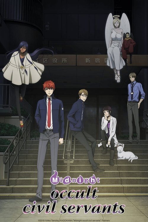 Midnight Occult Civil Servants (2019) TV show poster