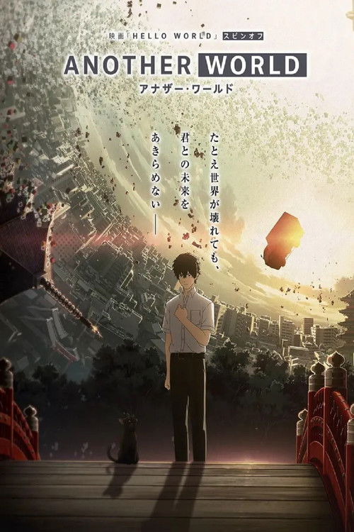 Another World (2019) TV show poster