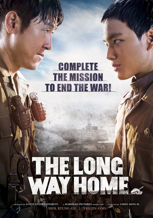 The Long Way Home (2015) movie poster