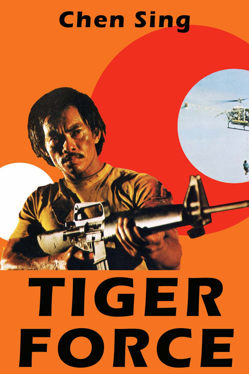 Tiger Force (1975) movie poster