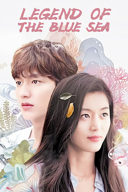 The Legend of the Blue Sea (2016) TV show poster