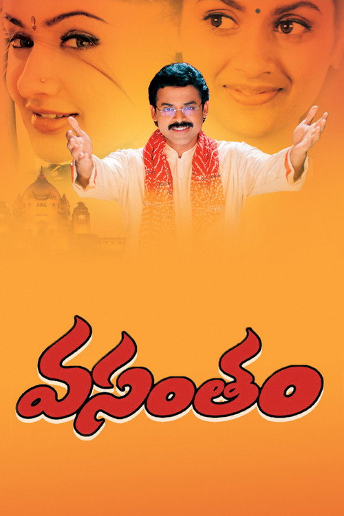 Vasantham (2003) movie poster