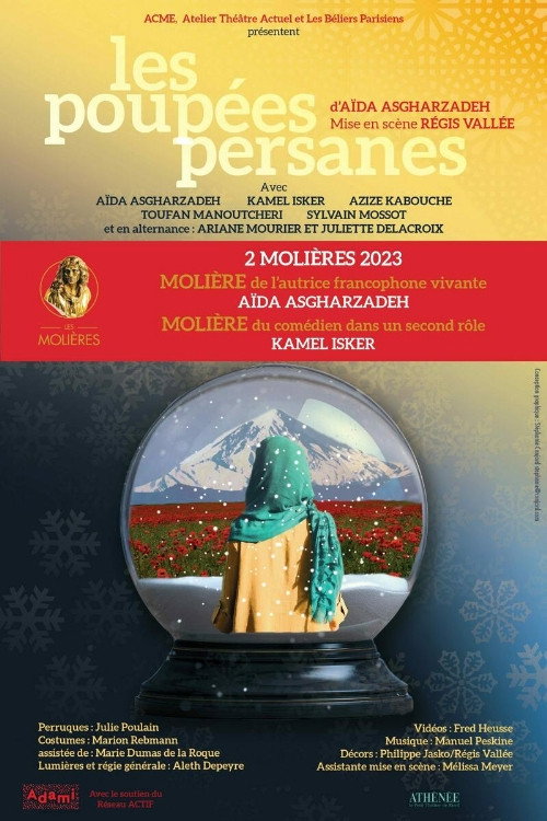 Les poupées persanes (2025) movie poster