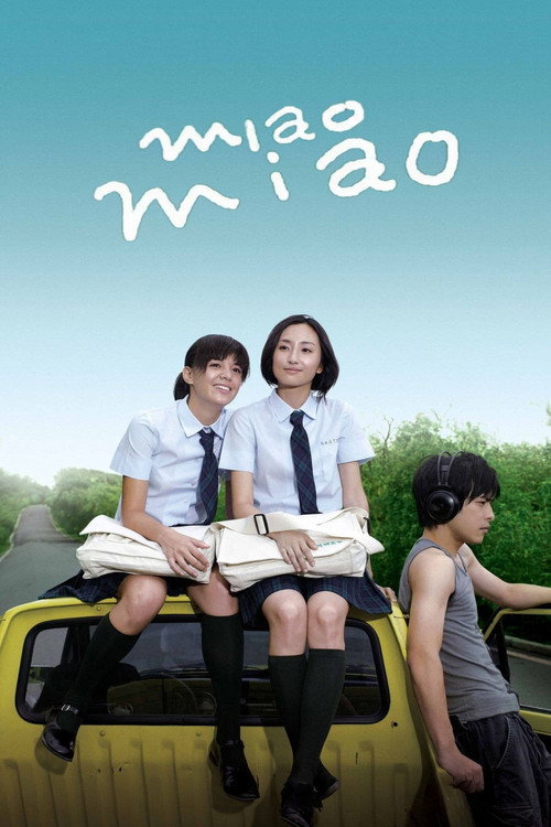 Miao Miao (2008) movie poster