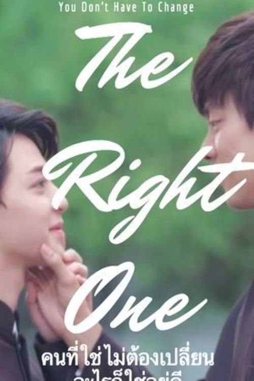 The Right One (2018) movie poster