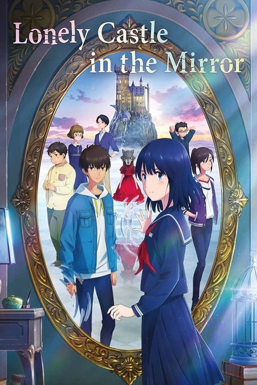 Lonely Castle in the Mirror (2022) movie poster