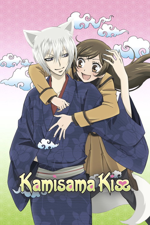 Kamisama Kiss (2012) TV show poster