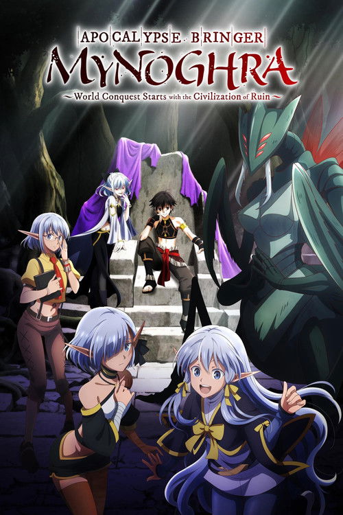 Apocalypse Bringer Mynoghra: World Conquest Starts with the Civilization of Ruin (2025) TV show poster