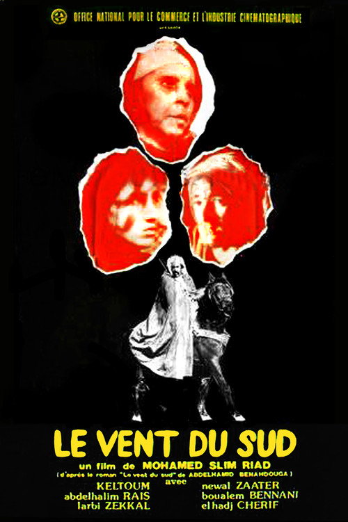 Wind from the South (1975) movie poster