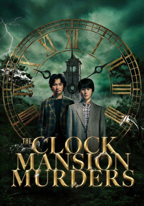 The Clock Mansion Murders (2026) TV show poster