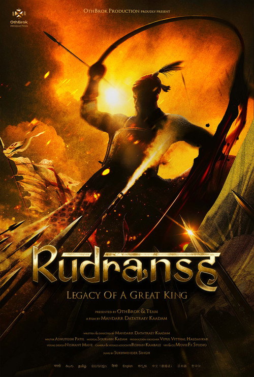 Rudransh movie poster