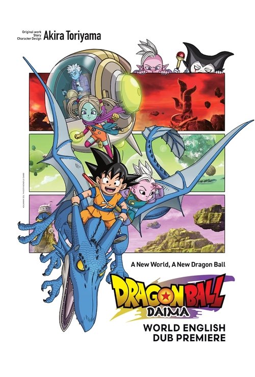 Dragon Ball DAIMA (2024) movie poster
