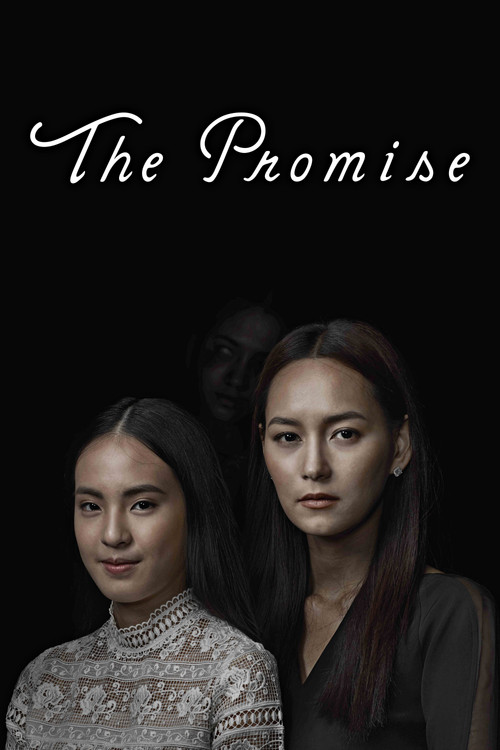 The Promise (2017) movie poster