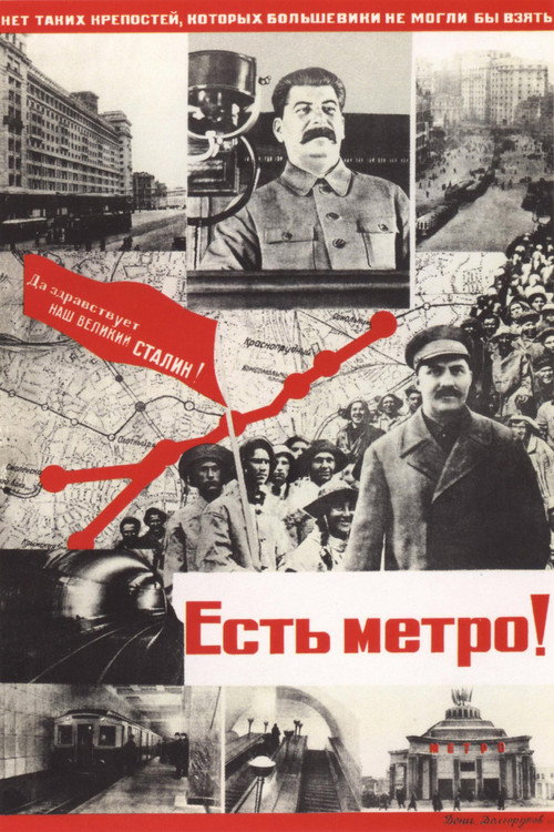 There is the Metro! (1935) movie poster