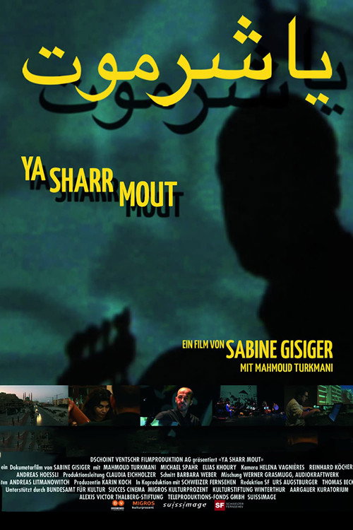 Ya Sharr Mout (2009) movie poster