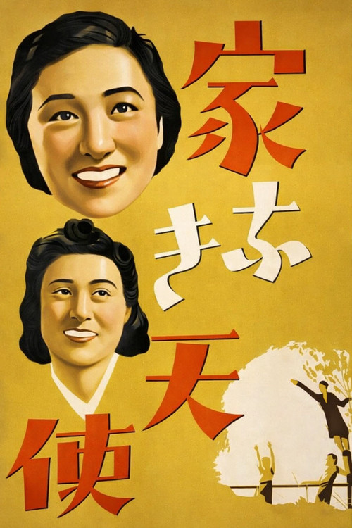 Angels on the Street (1941) movie poster