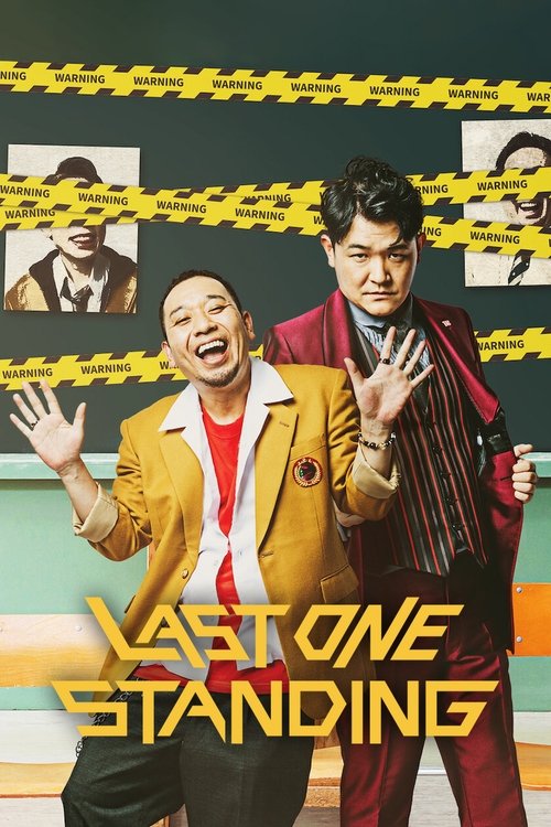 Last One Standing (2022) TV show poster