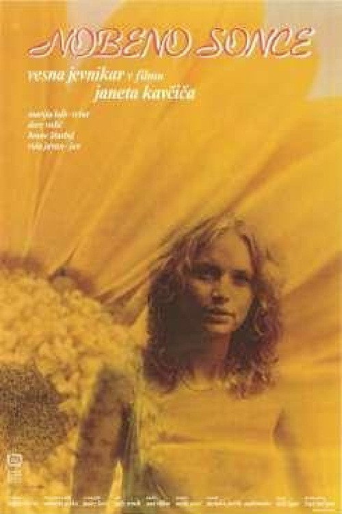 What a Sun (1984) movie poster