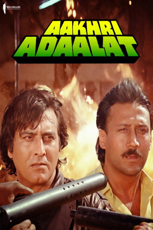 Aakhri Adaalat (1988) movie poster