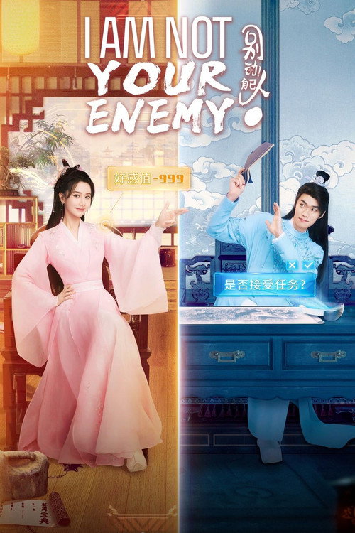 I Am Not Your Enemy (2024) TV show poster
