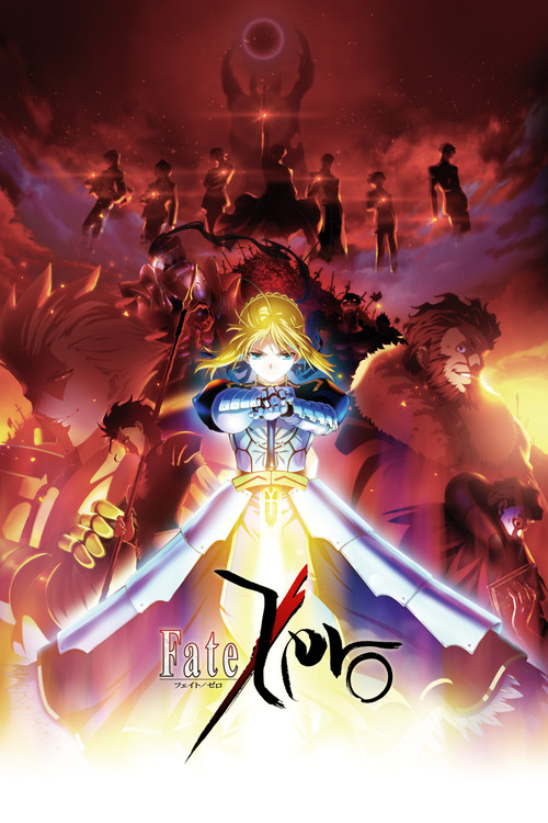 Fate/Zero (2011) TV show poster