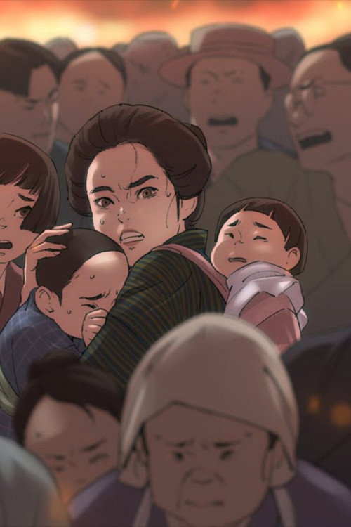 Through Nobu’s Eyes: A First-Person Account of the Great Kantō Earthquake (2023) movie poster