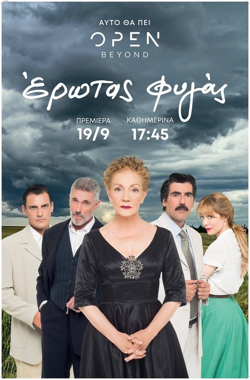 Erotas Fygas (2022) TV show poster