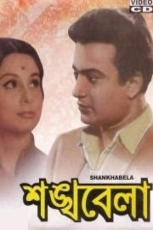 Shankhabela (1966) movie poster