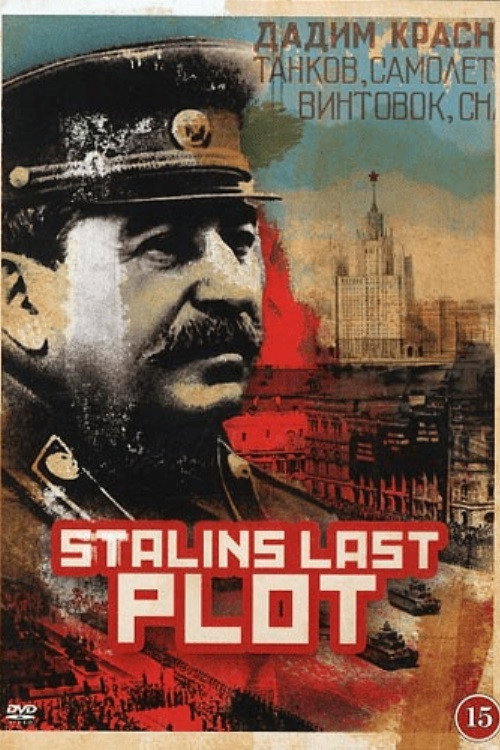Stalin's Last Plot (2011) movie poster