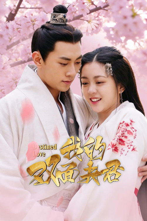 Destined Love (2026) TV show poster