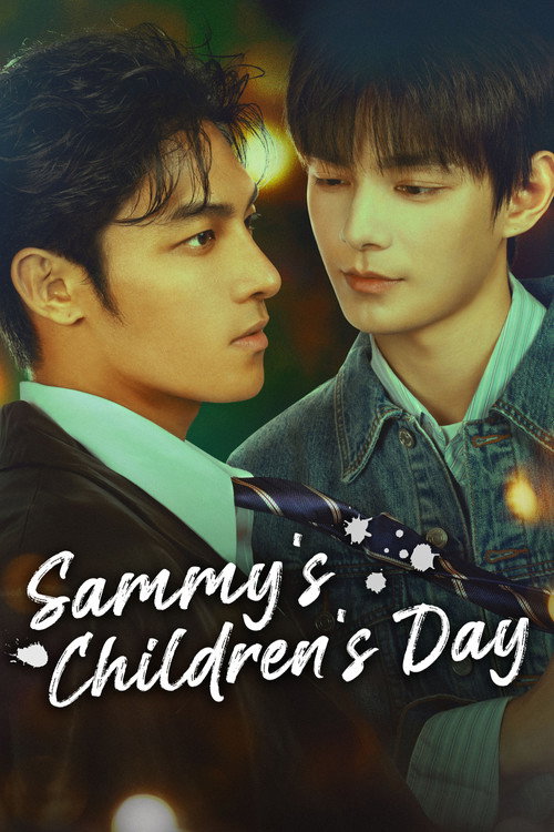 Sammy's Children's Day (2026) TV show poster