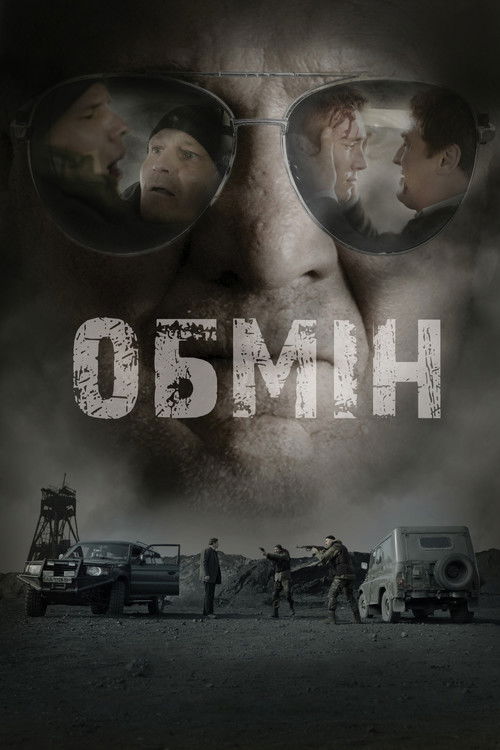 Exchange (2022) movie poster