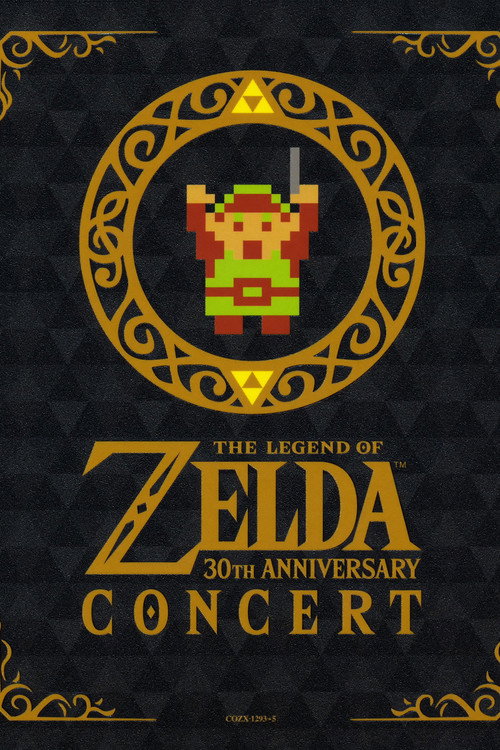 The Legend of Zelda 30th Anniversary Concert (2017) movie poster