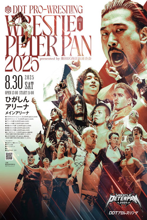 DDT Wrestle Peter Pan 2025 - Night 1 (2025) movie poster