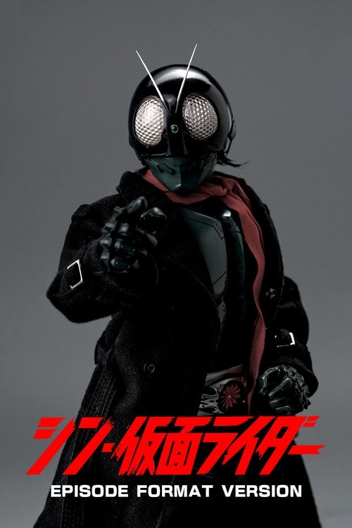 Shin Kamen Rider: Episode Format Version (2024) TV show poster