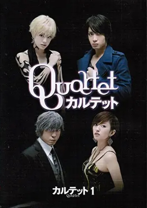 Quartet (2011) TV show poster