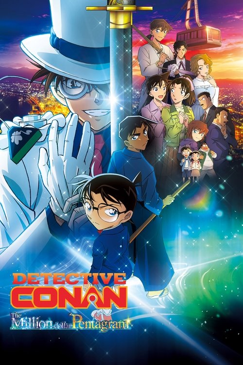 Detective Conan: The Million-Dollar Pentagram (2024) movie poster