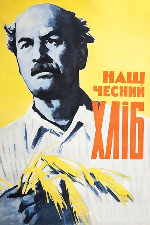 Our Honest Bread (1964) movie poster