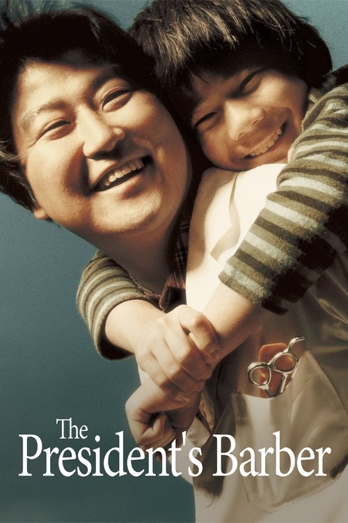 The President's Barber (2004) movie poster