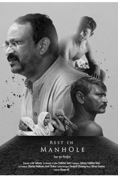 Rest in Manhole movie poster