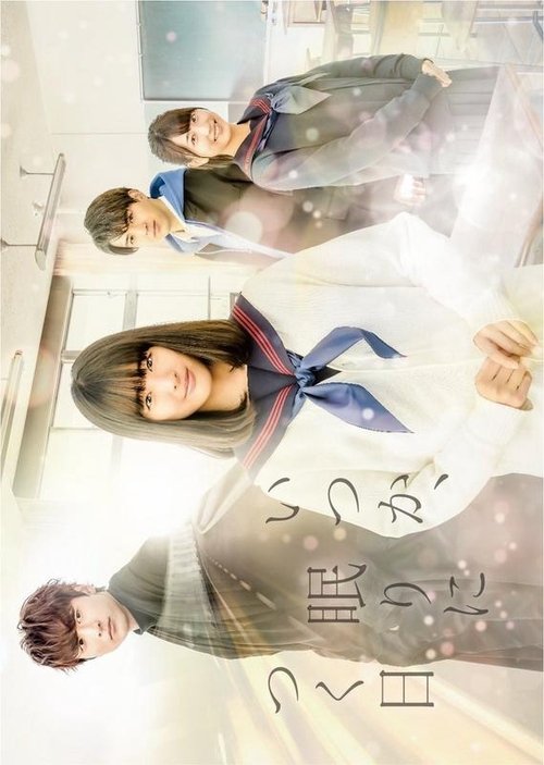 When One Day I Will Sleep (2019) TV show poster
