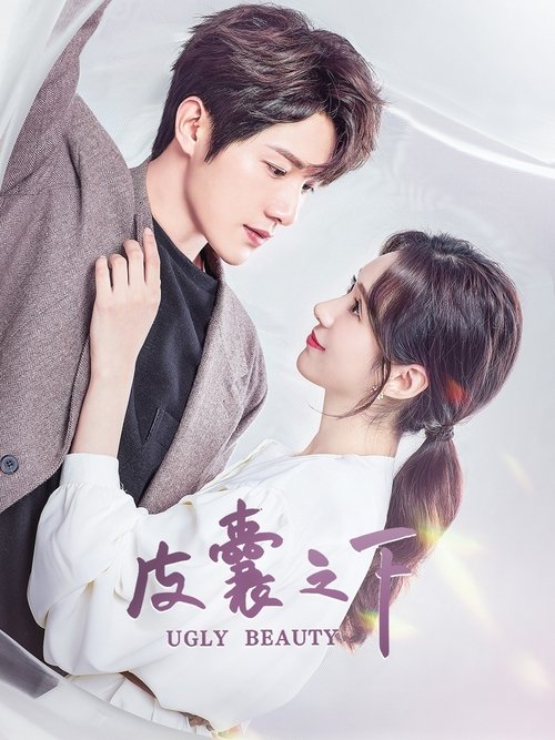 Ugly Beauty (2021) TV show poster